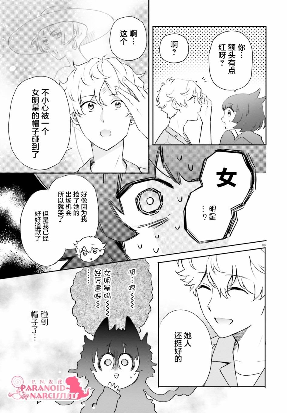 第22话