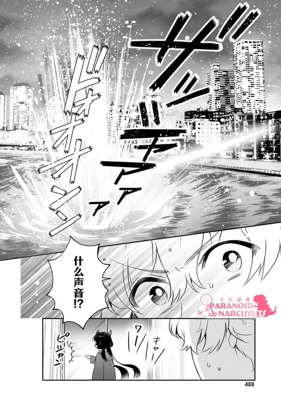 第22话
