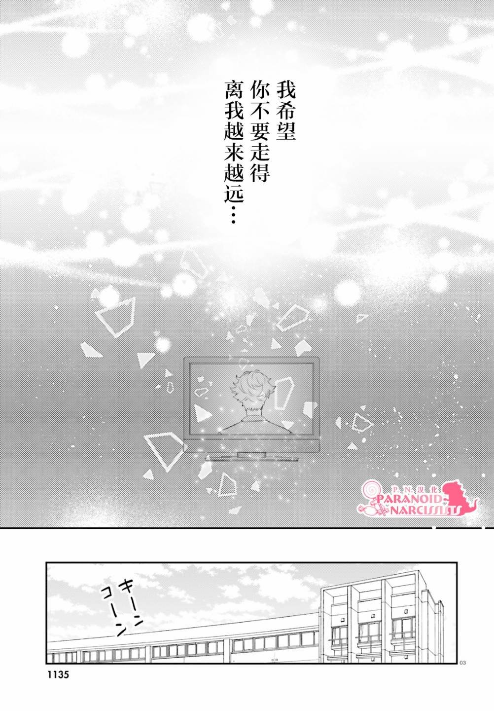 第22.5话