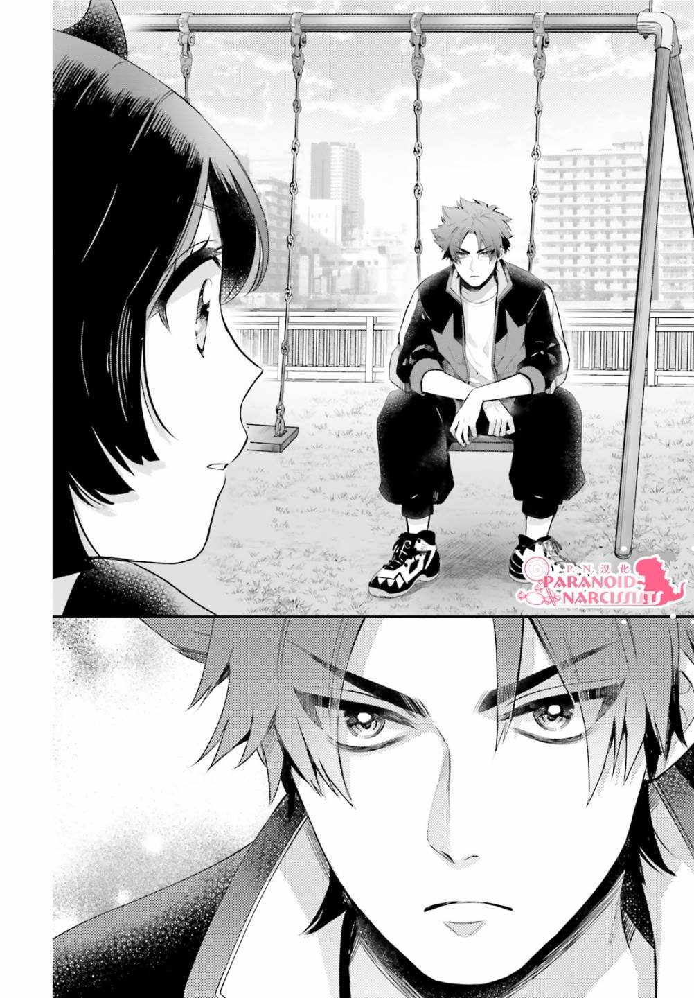 第22.5话