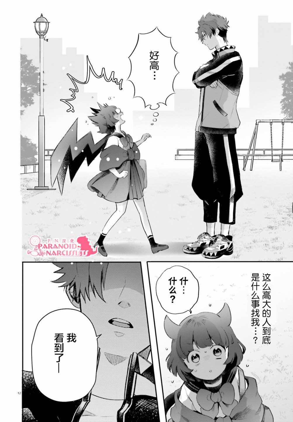 第22.5话