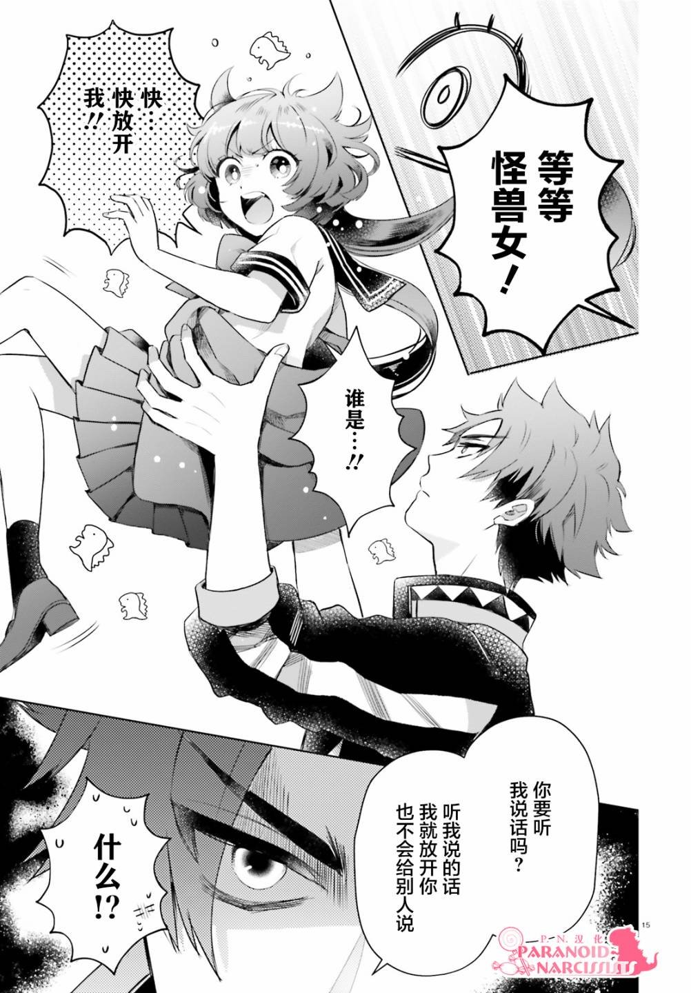 第22.5话