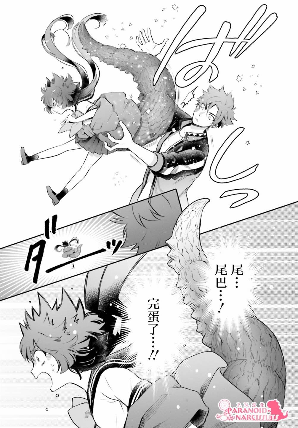 第22.5话