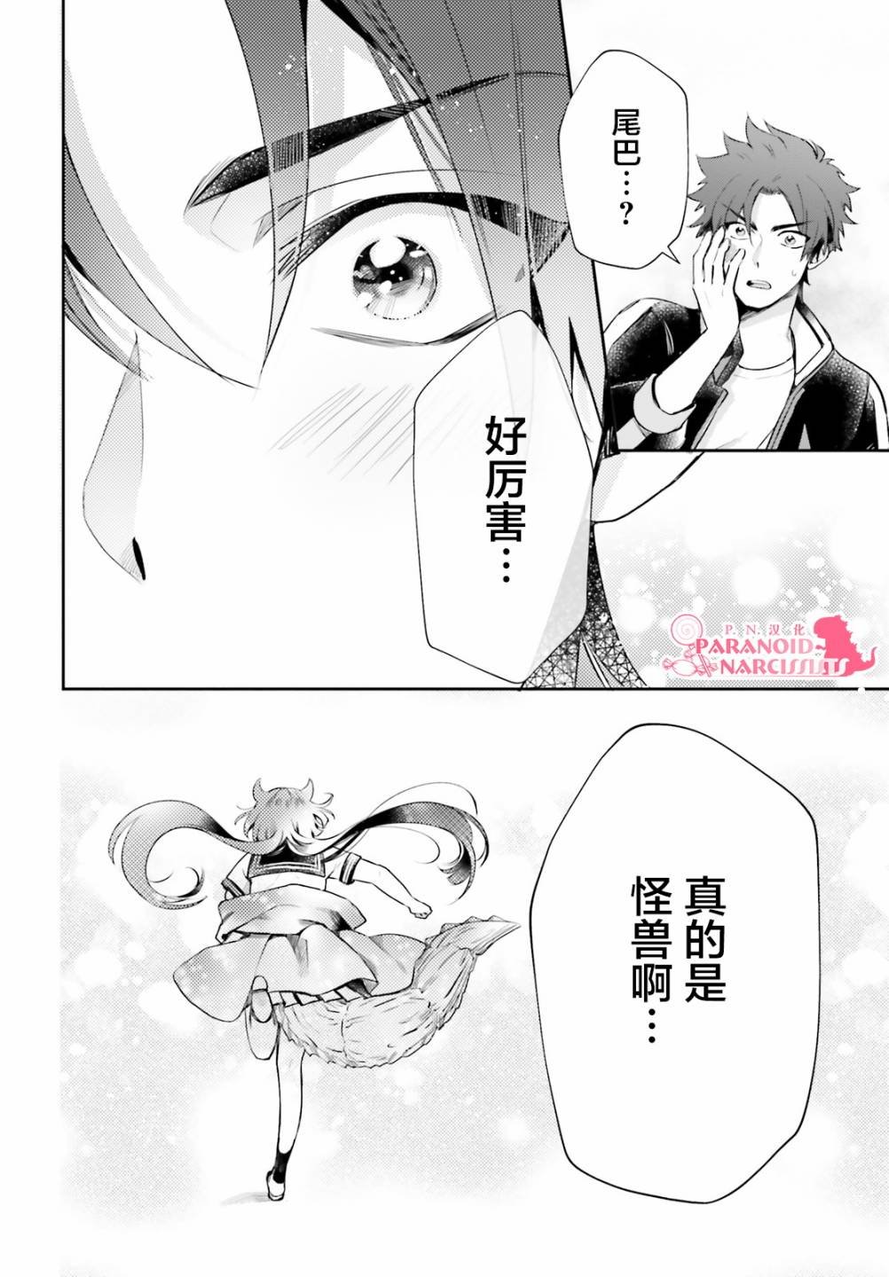第22.5话