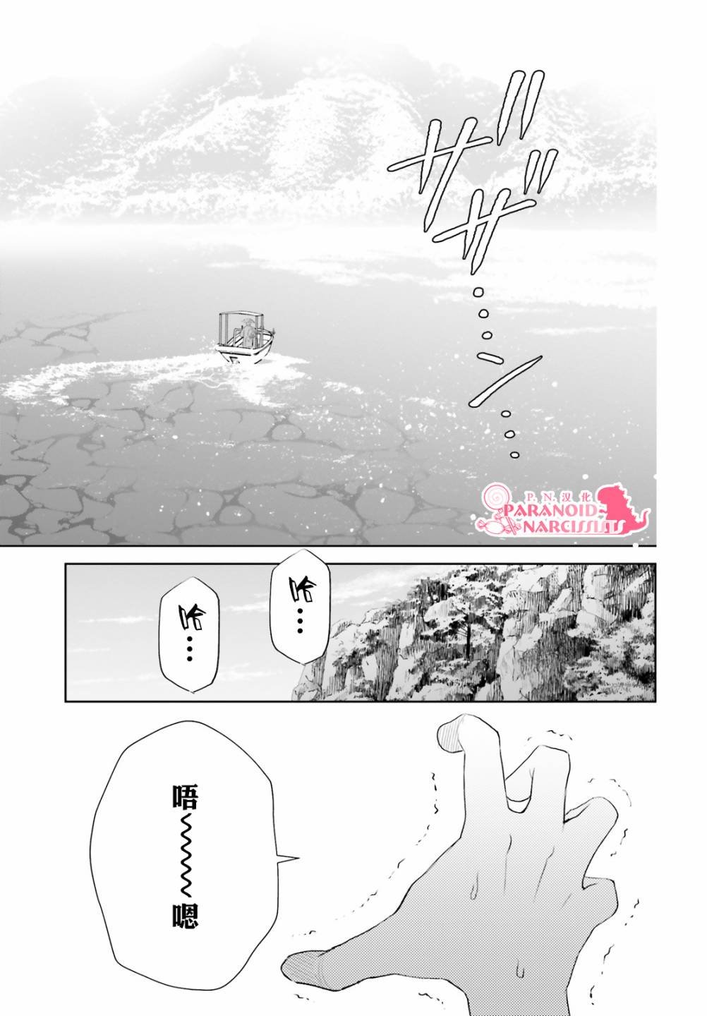 第22.5话