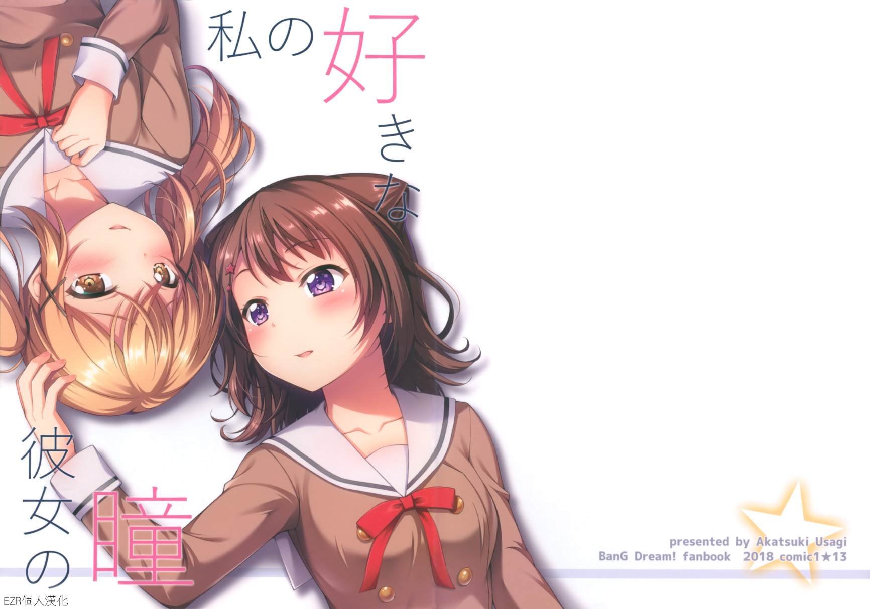 短篇