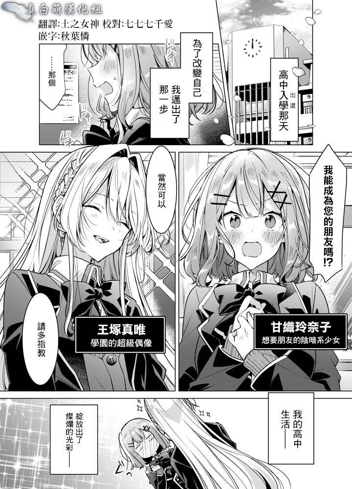 第0话