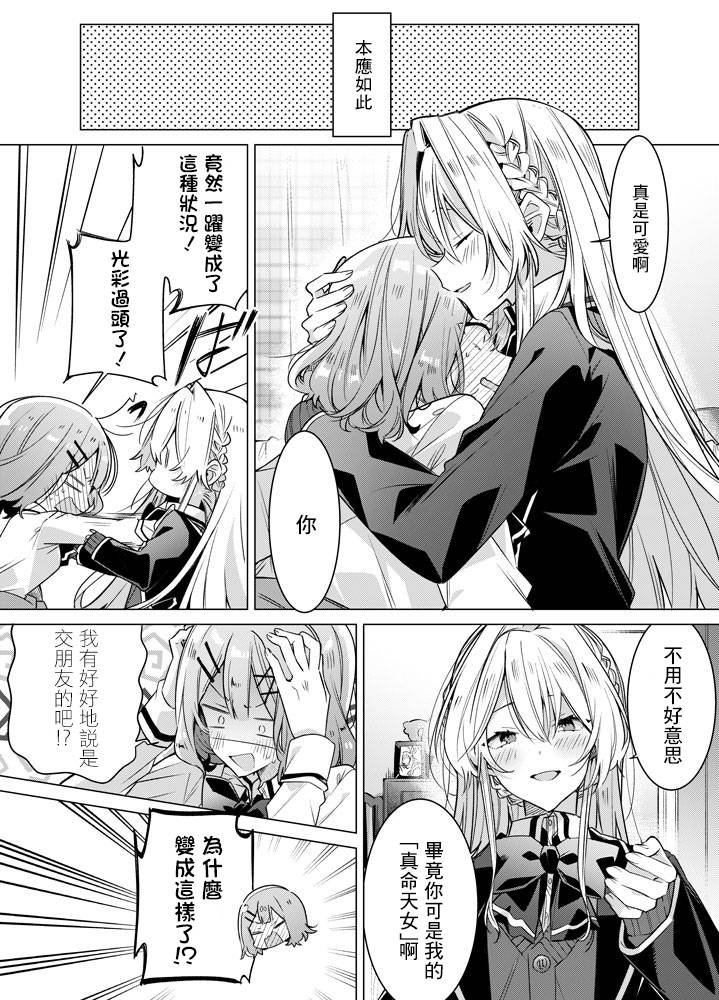 第0话