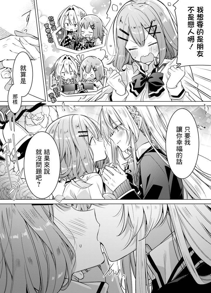 第0话