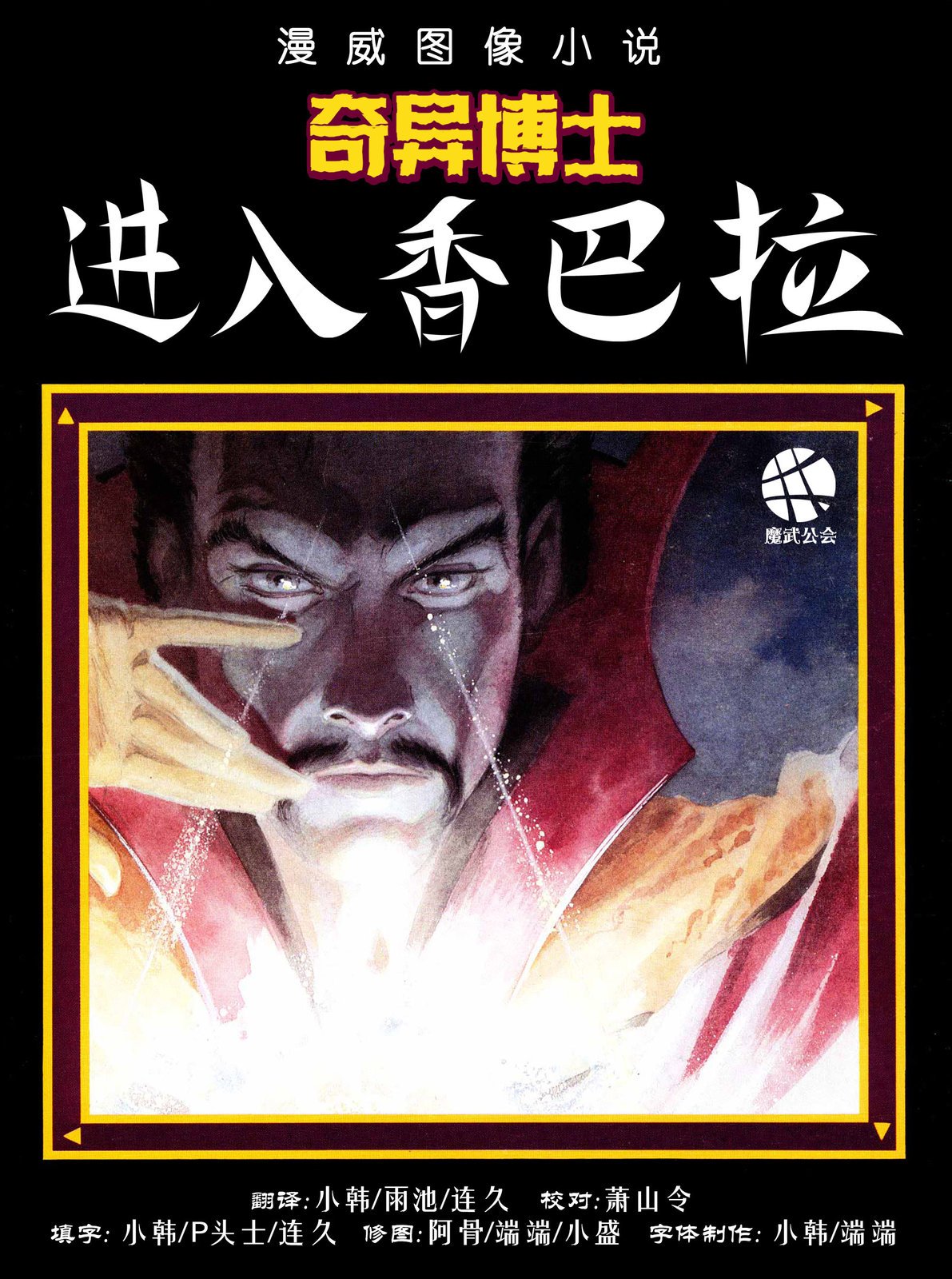 全一卷