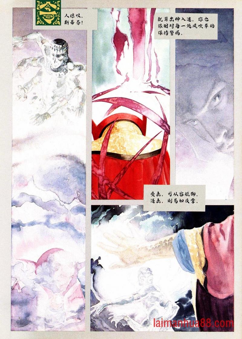 全一卷