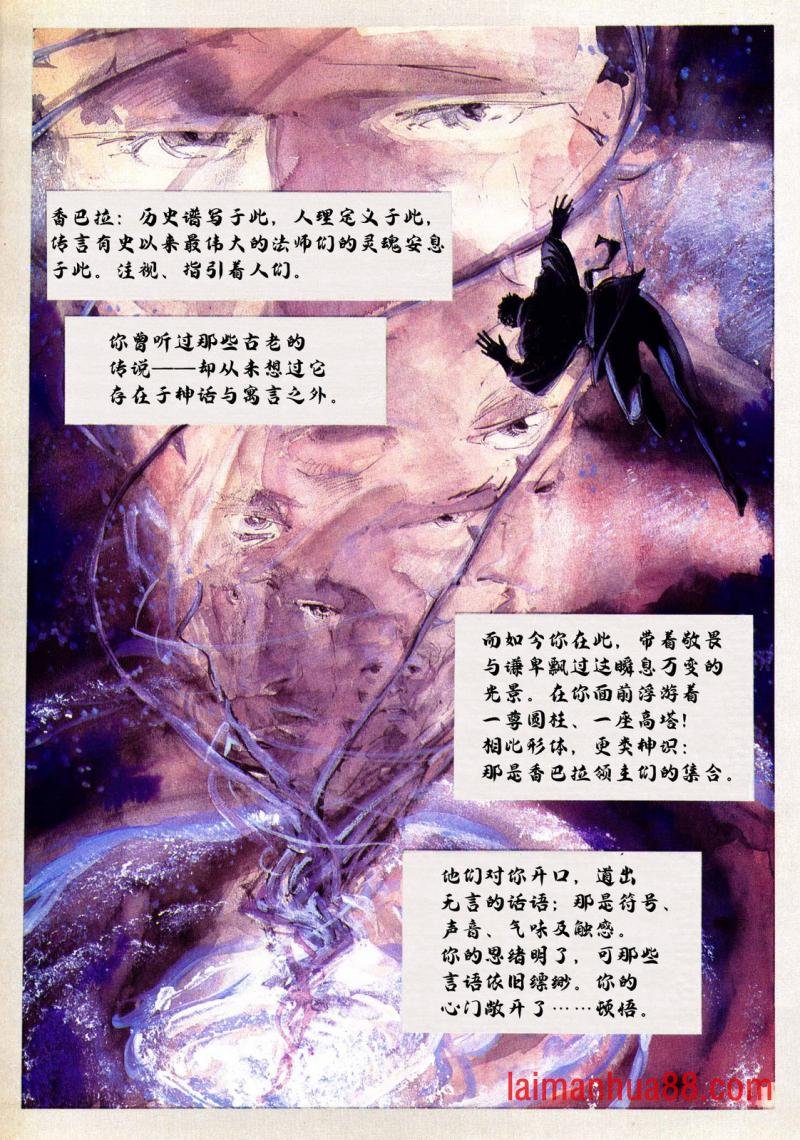 全一卷