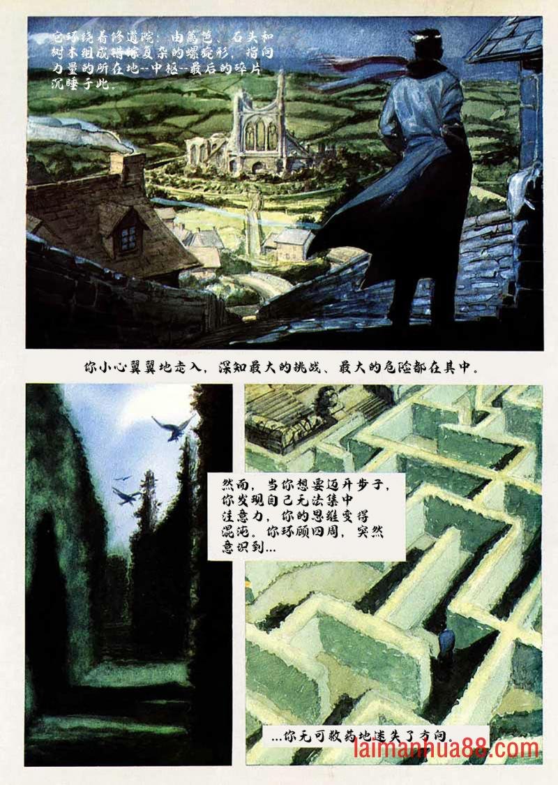 全一卷