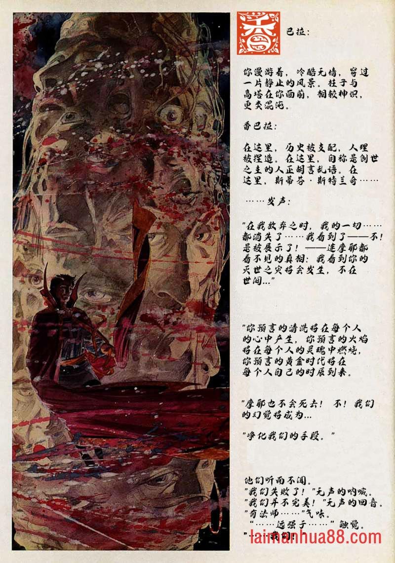 全一卷