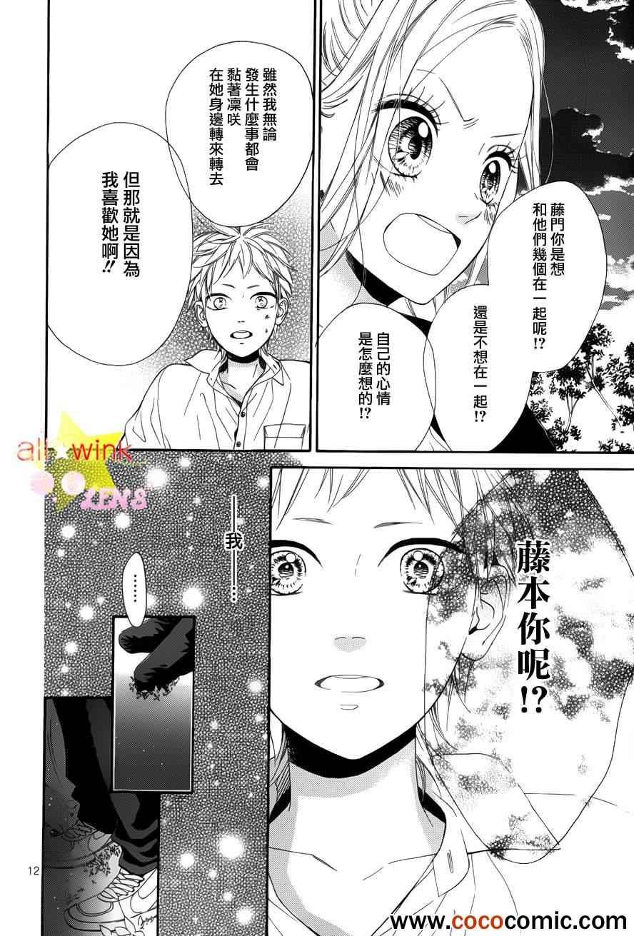 藤本的忧郁