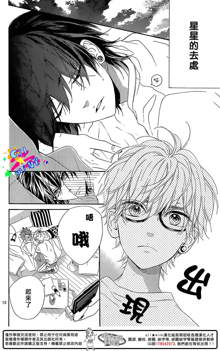 第33话