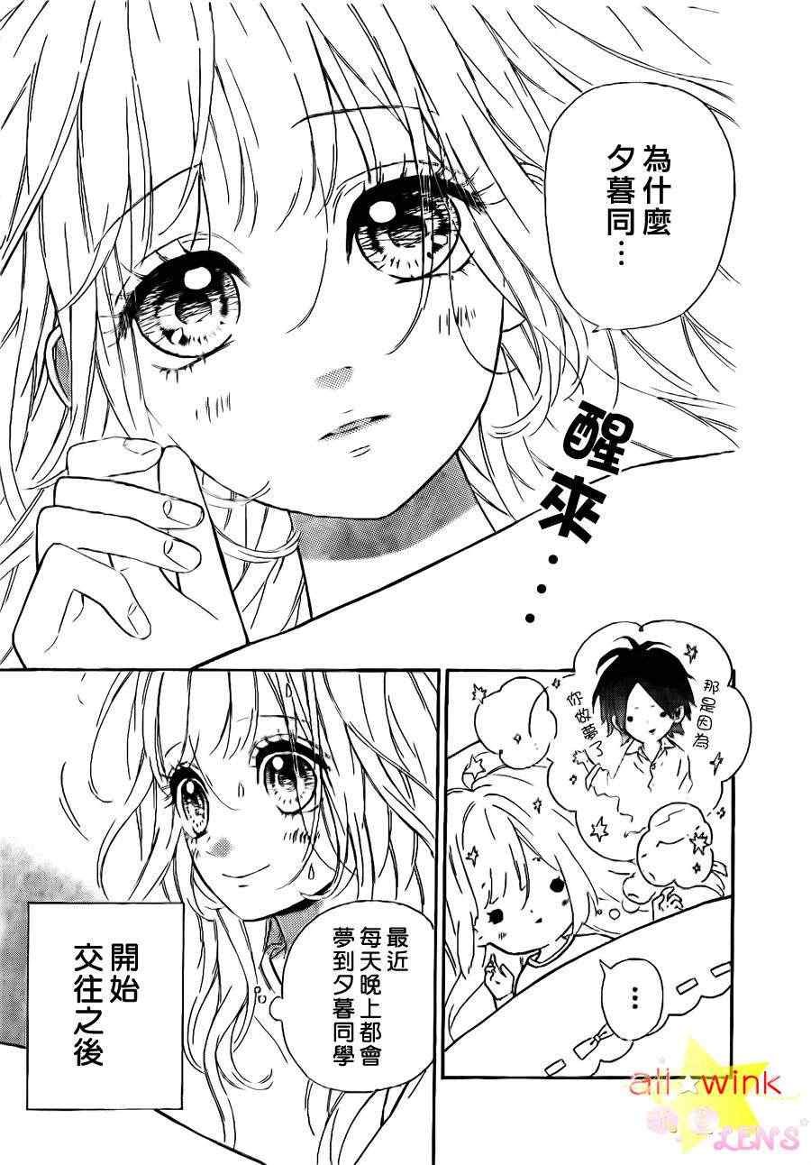流★星LENS番外02