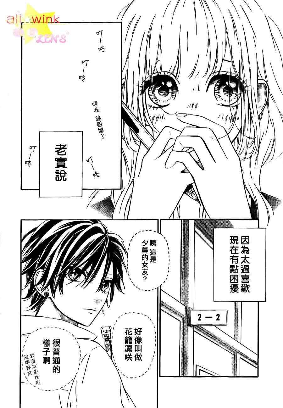 流★星LENS番外02