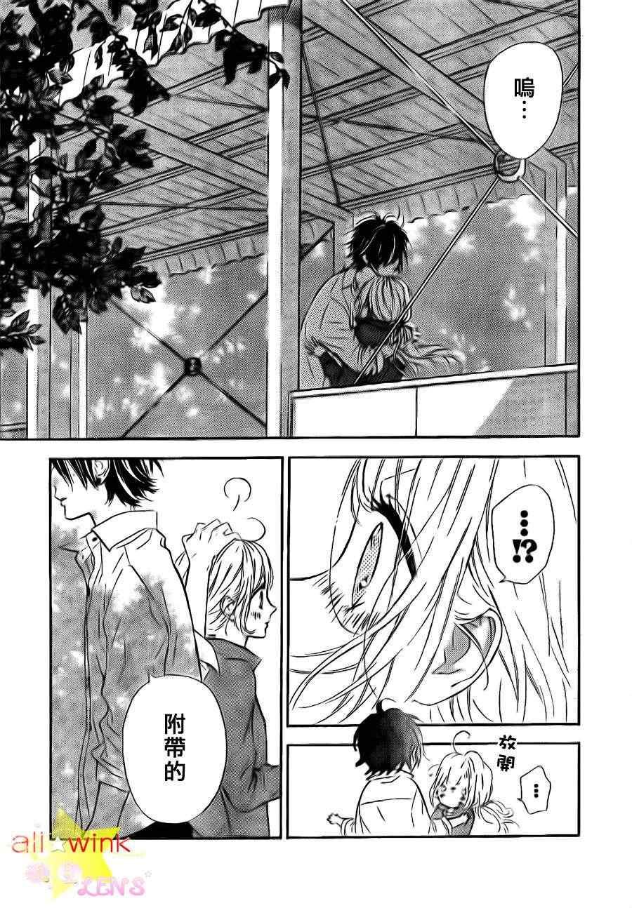 流★星LENS番外02