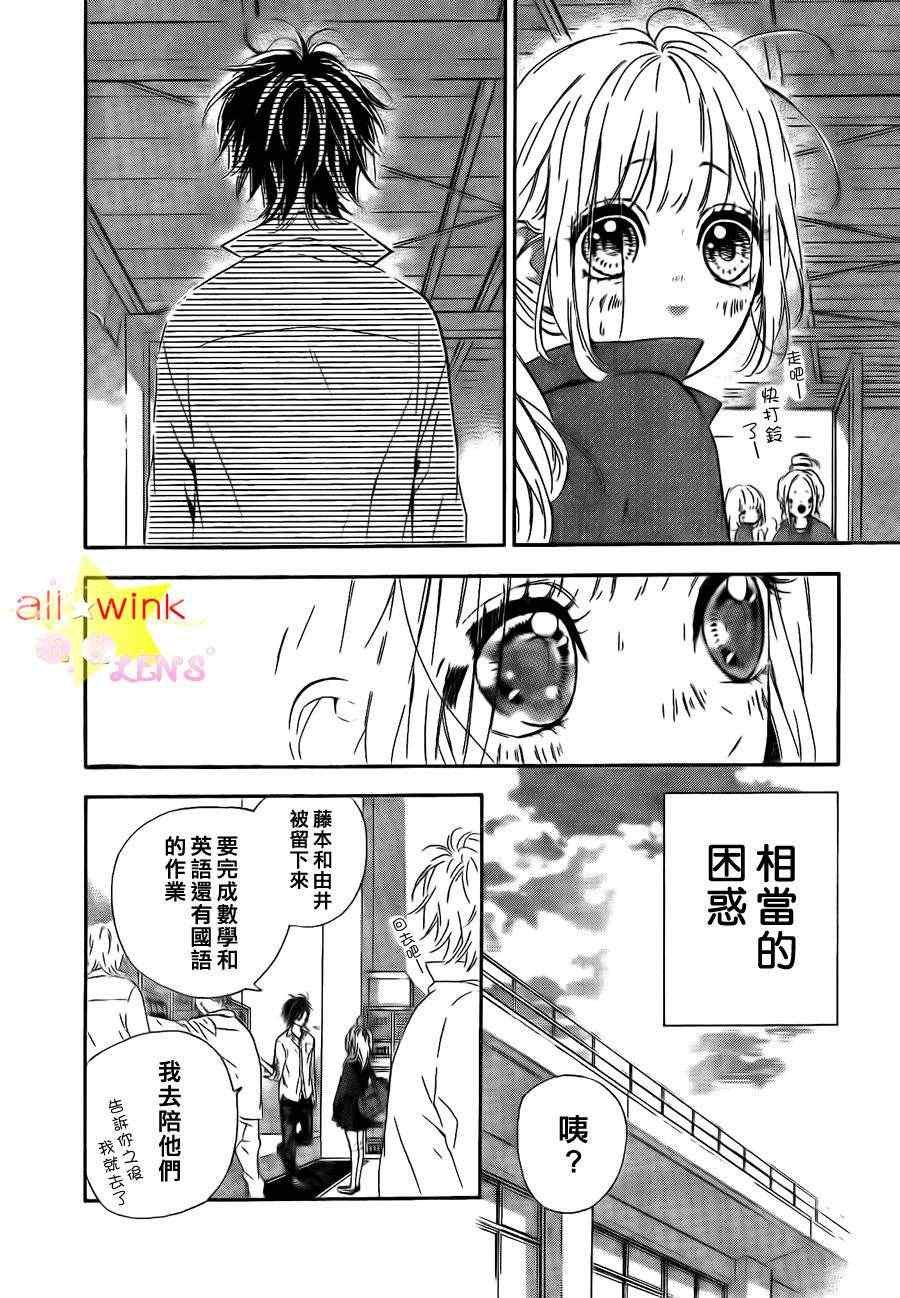 流★星LENS番外02