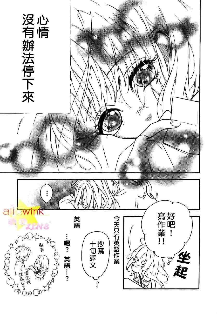 流★星LENS番外02