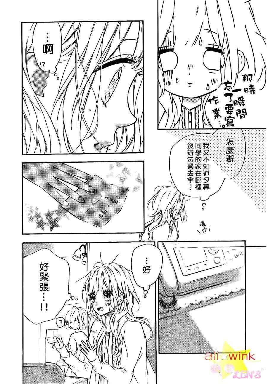 流★星LENS番外02