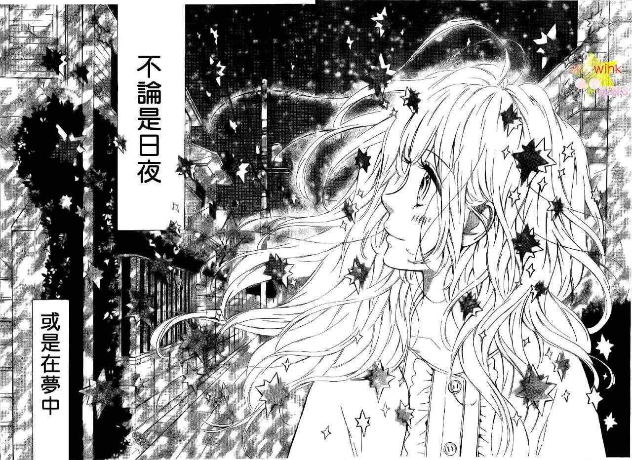 流★星LENS番外02
