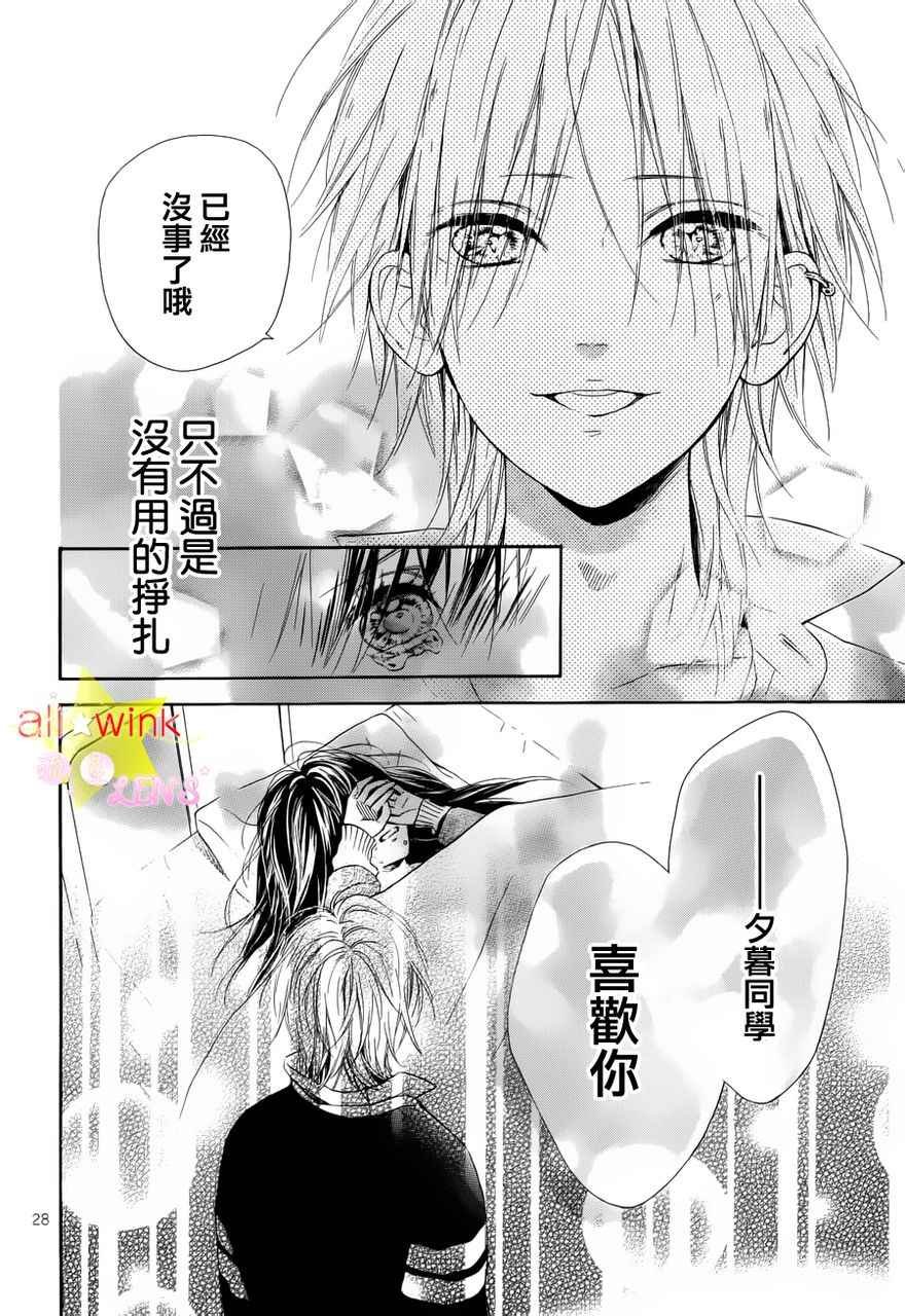 流★星LENS番外03