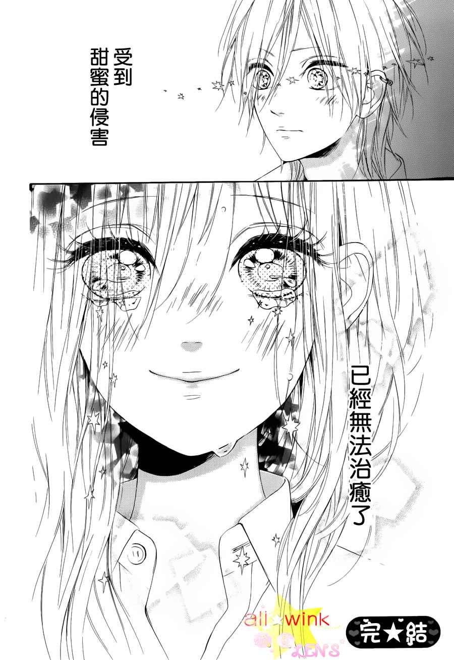 流★星LENS番外03