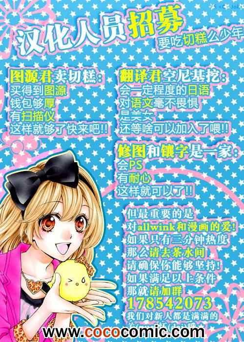 流★星LENS番外篇05