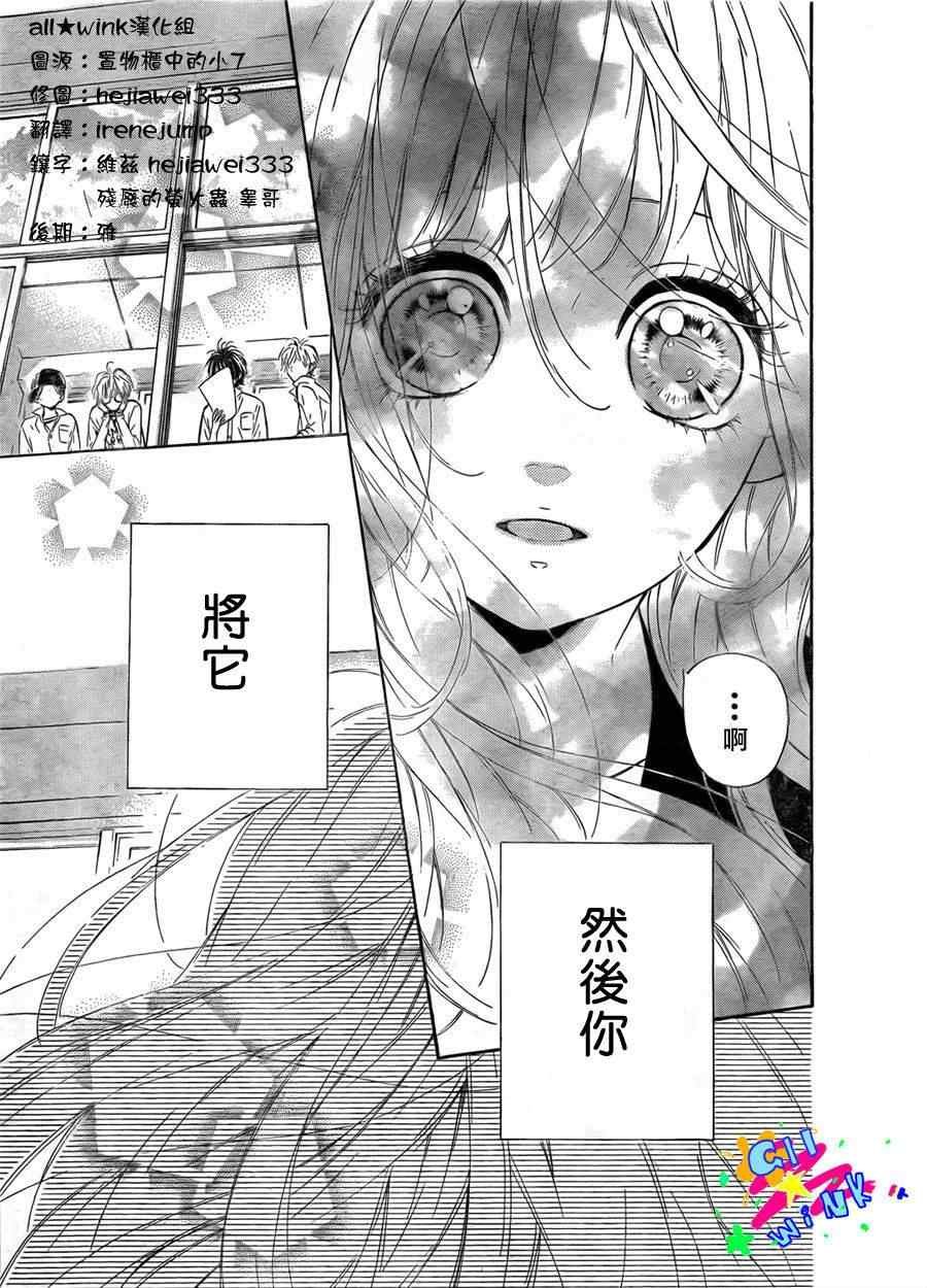 流★星LENS连载01