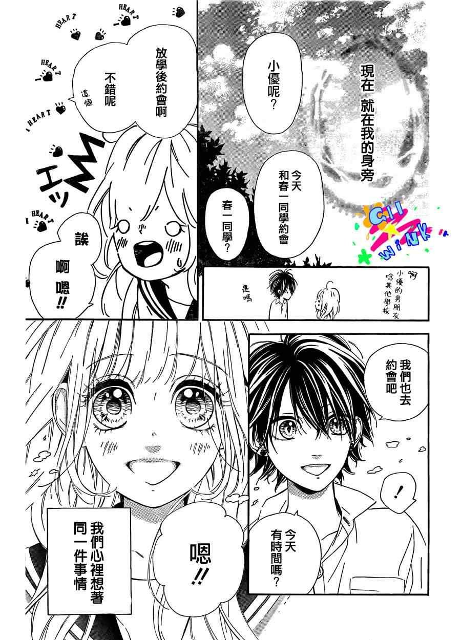 流★星LENS连载01