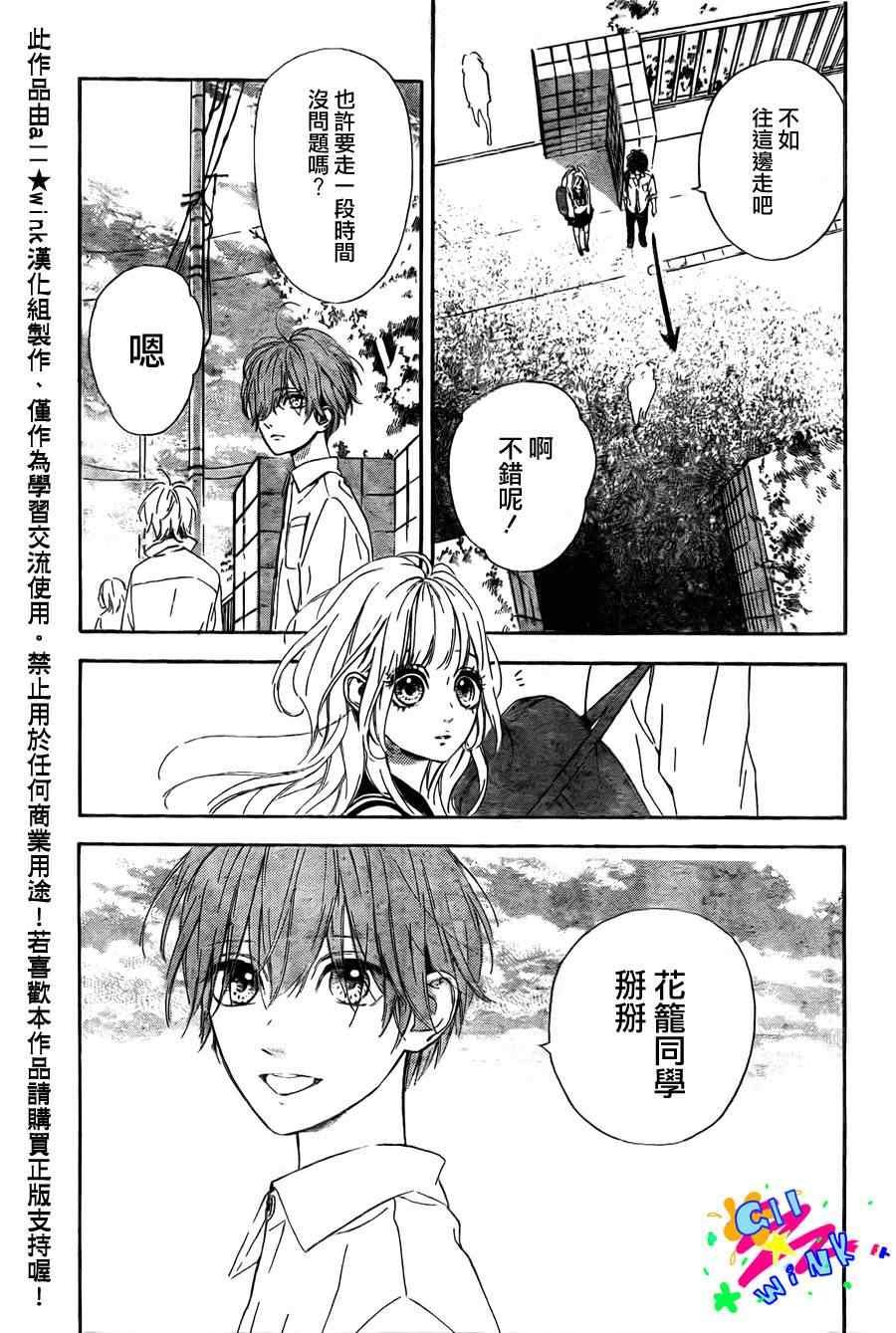 流★星LENS连载01