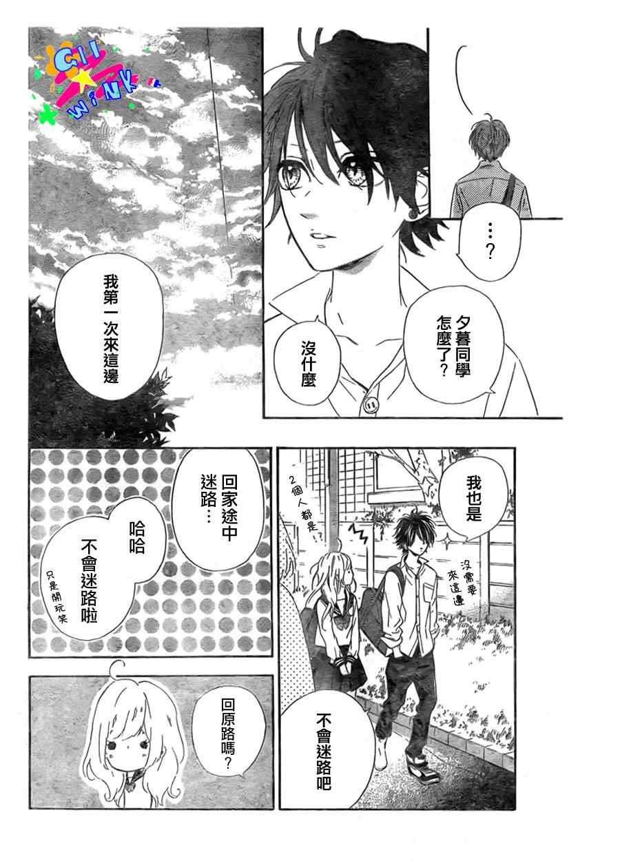 流★星LENS连载01