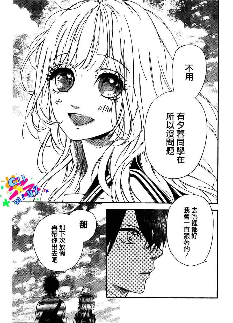 流★星LENS连载01