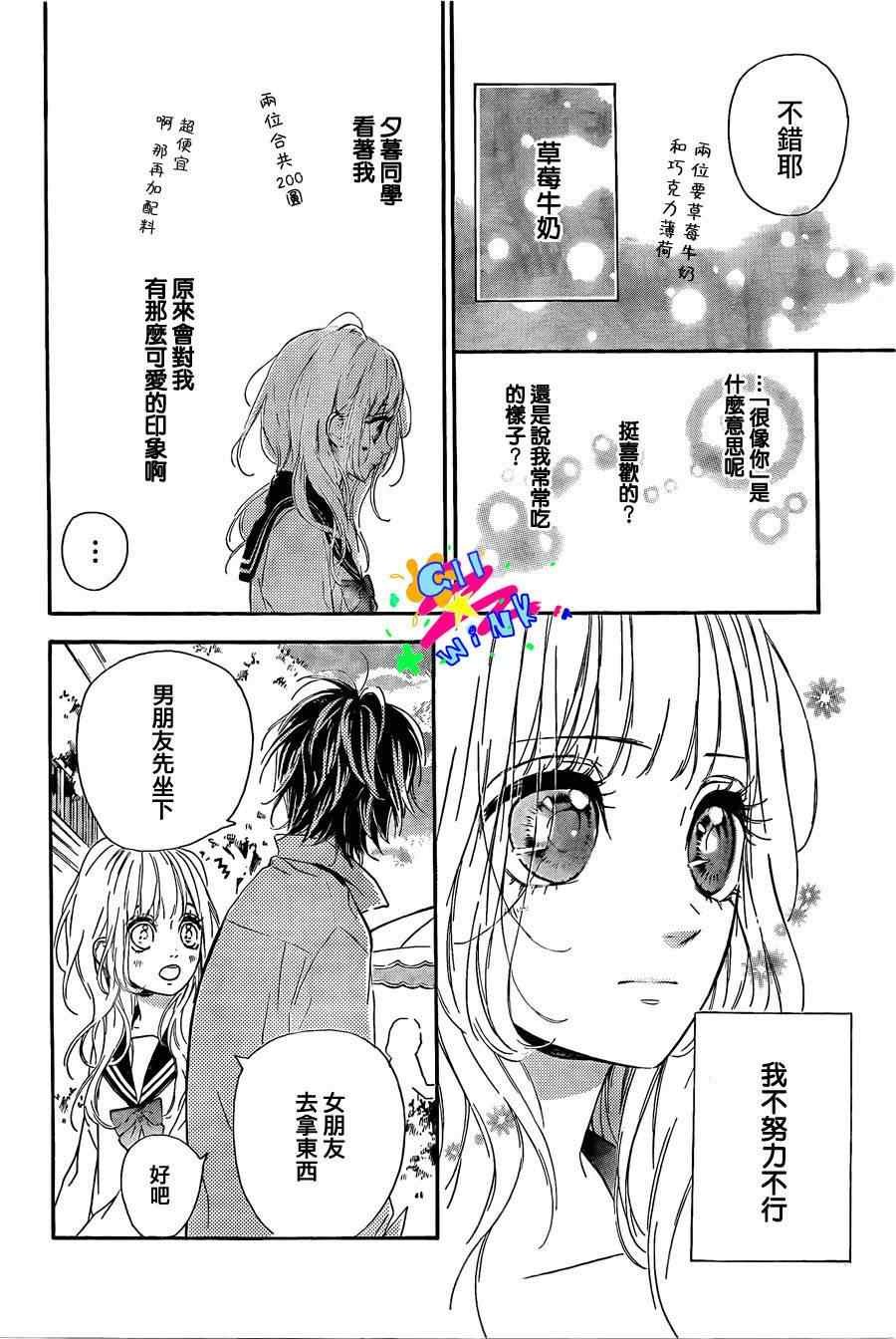 流★星LENS连载01