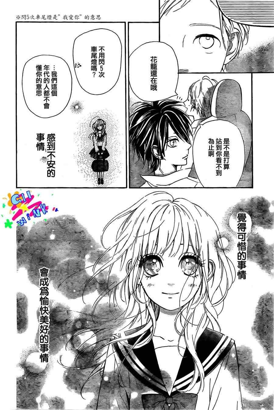 流★星LENS连载01