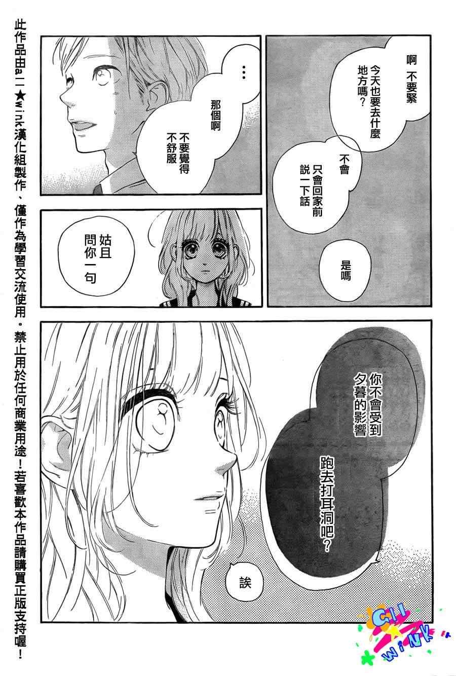 流★星LENS连载01