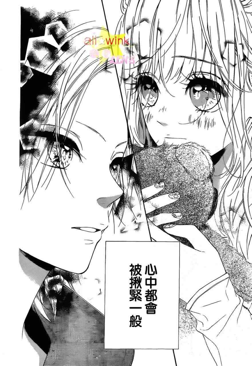 流★星LENS连载08