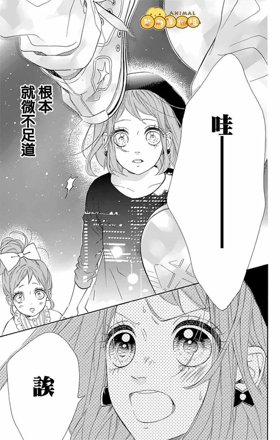 番外篇09：Galaxy