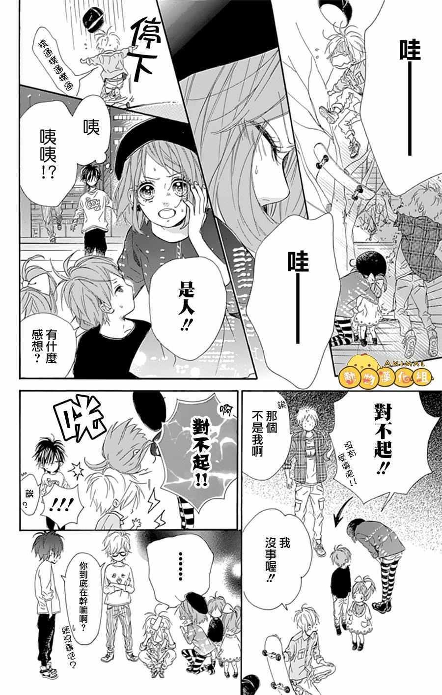 番外篇09：Galaxy