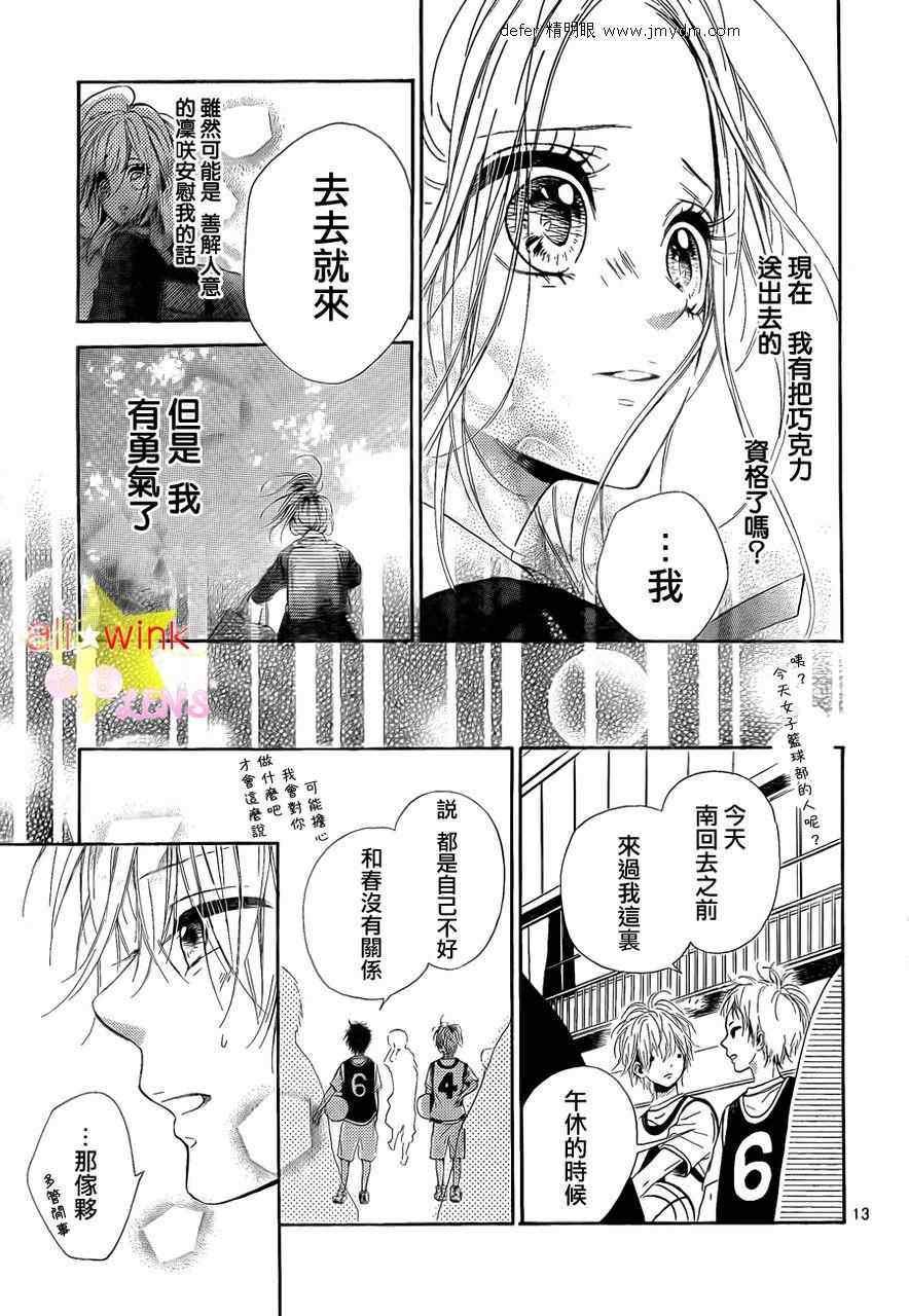 流★星LENS情人节番外