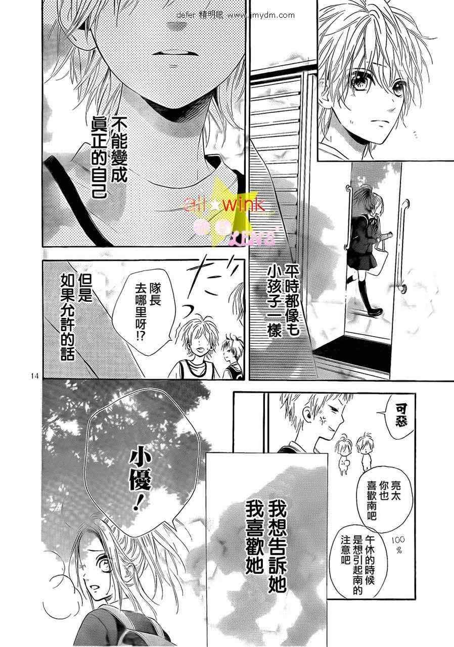 流★星LENS情人节番外