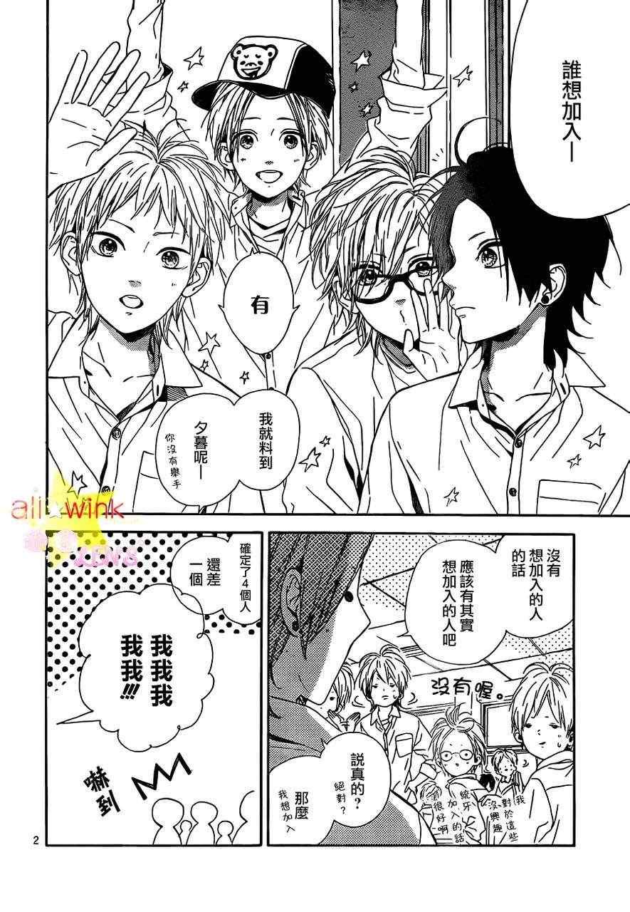 流★星LENS新连载10