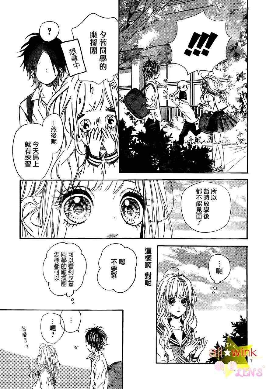 流★星LENS新连载10