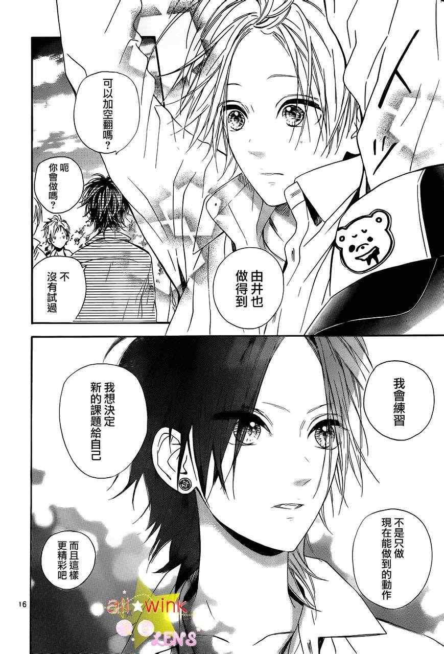 流★星LENS新连载10