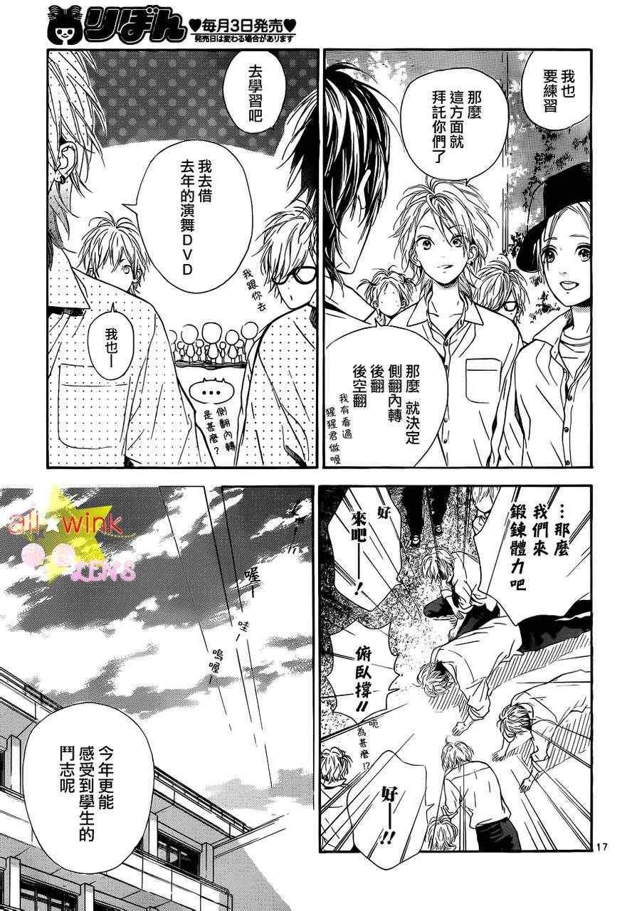 流★星LENS新连载10