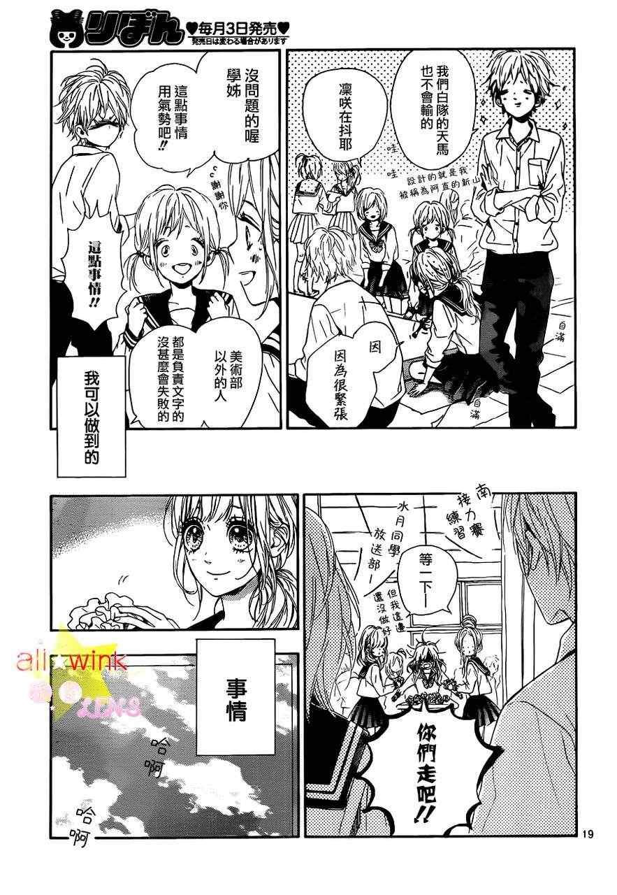 流★星LENS新连载10