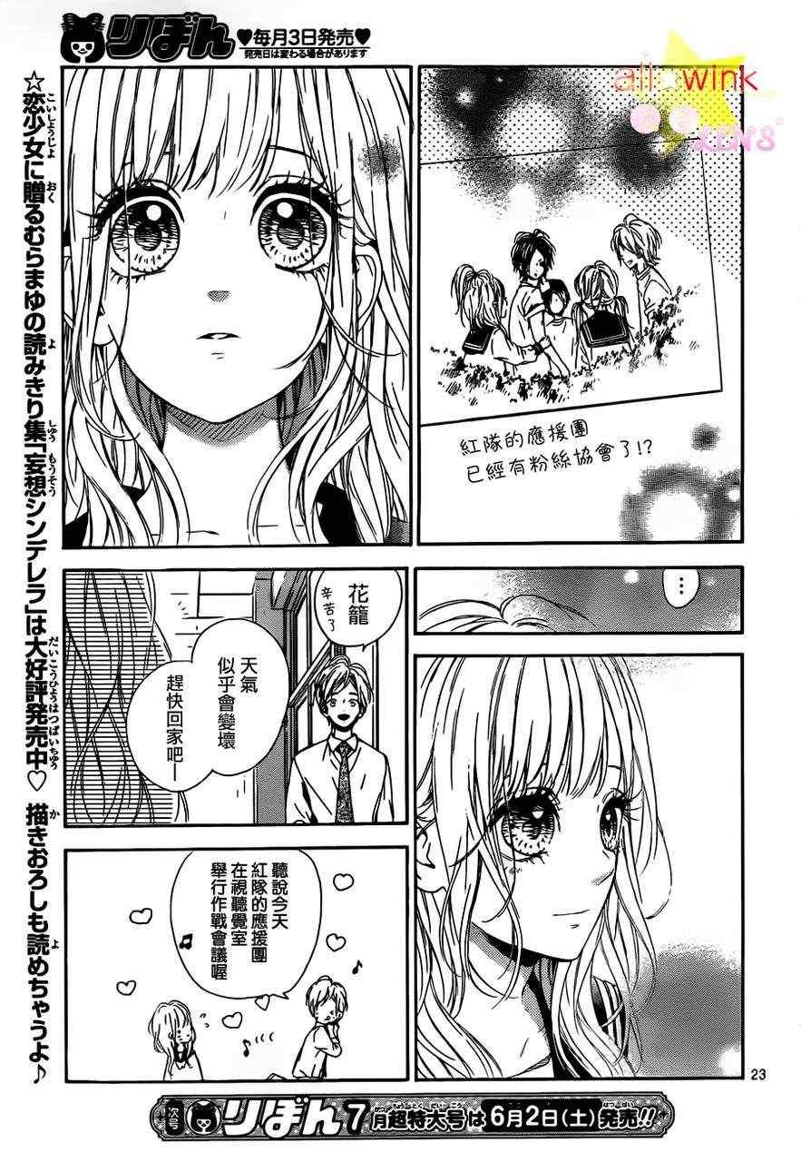 流★星LENS新连载10