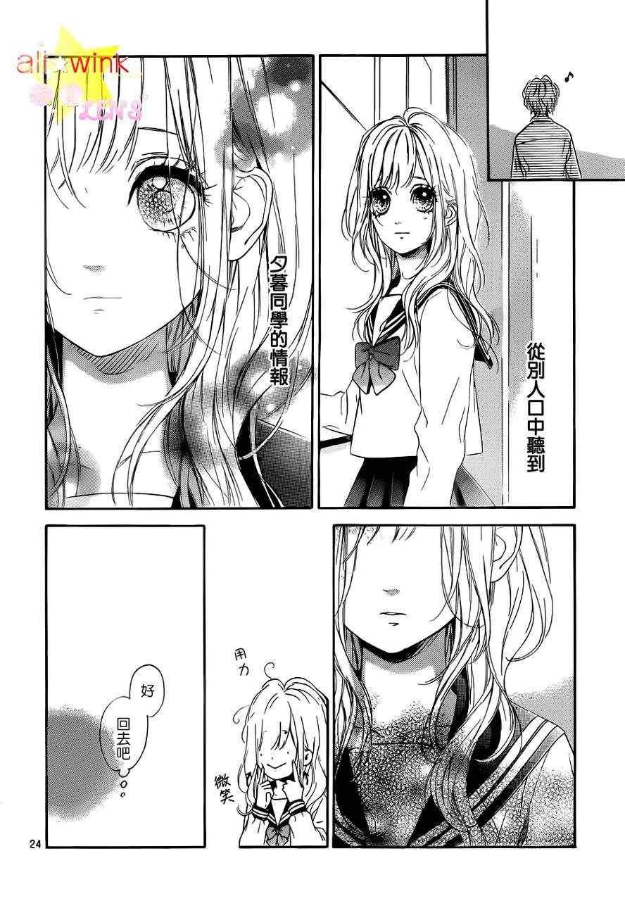 流★星LENS新连载10
